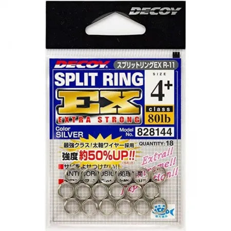Split Ring Decoy EX Extra Strong