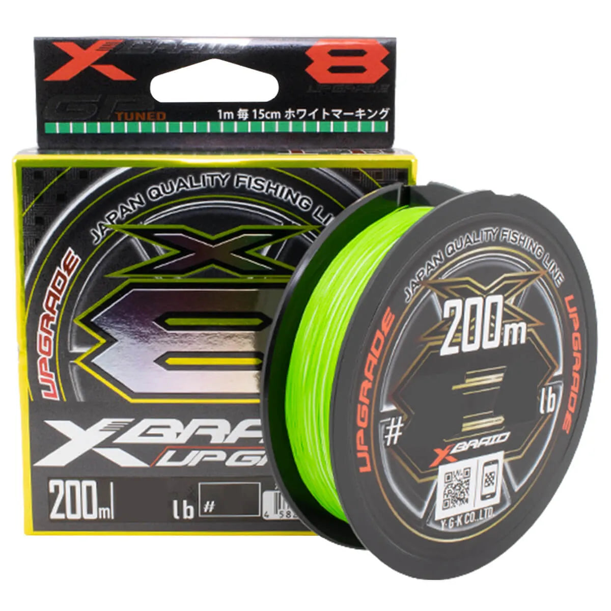 X-Braid Upgrade X8 200m