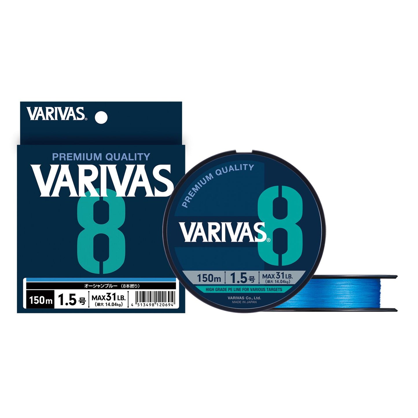Linha Varivas 8 200m