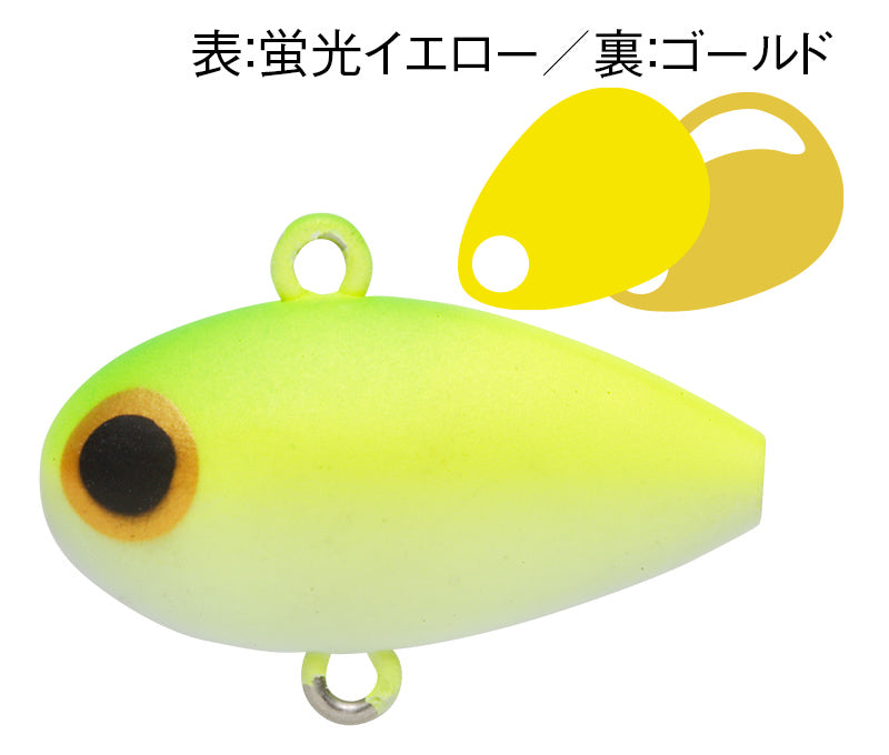 Spinn Tail VIVA Kozo Spin Shallow - 8.2gr
