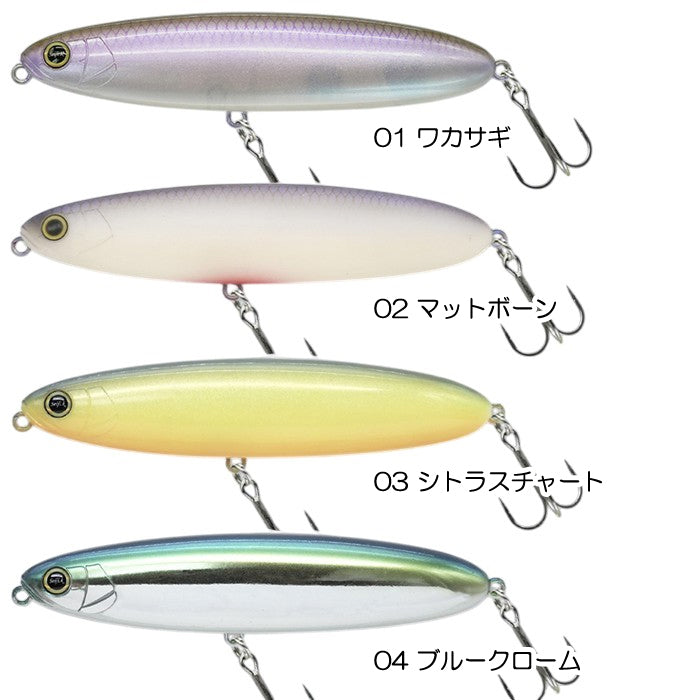Zenda 100 LOUD Dry Bone