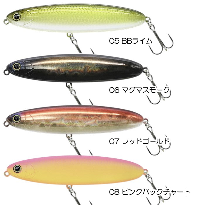 Zenda 100 LOUD Dry Bone