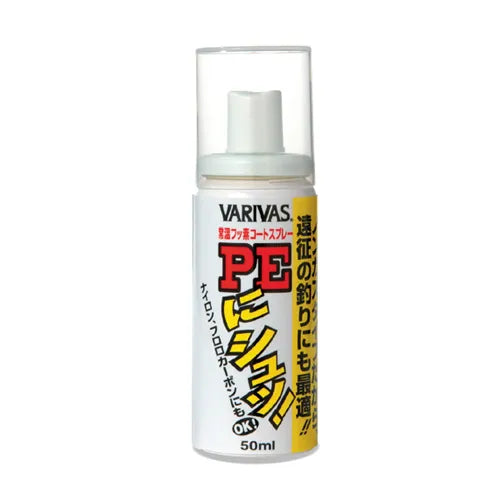 Spray Condicionador de Linha Varivas – Quick-Dry 50 ml