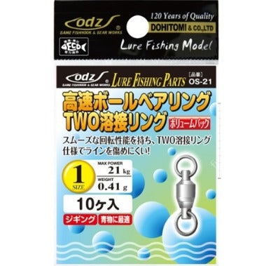 Girador ODZ Ball Bearing OS-21