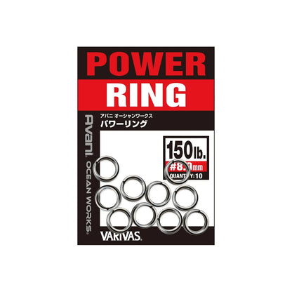 Split Ring Varivas Power Ring