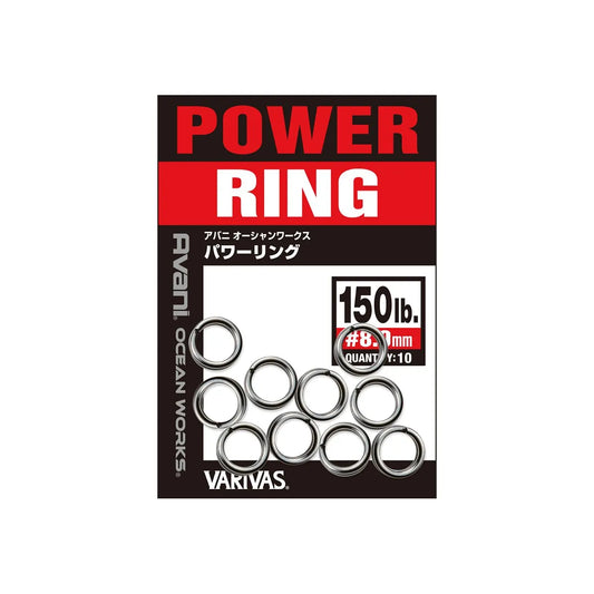 Split Ring Varivas Power Ring